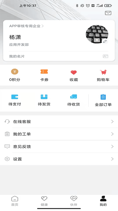 截图1